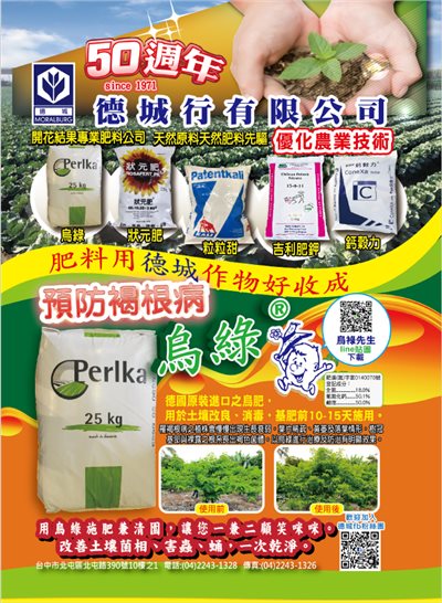 MORALBURG 德城行有限公司